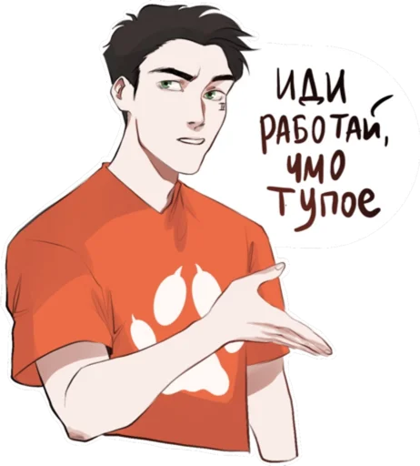 Эмодзи ВРИ