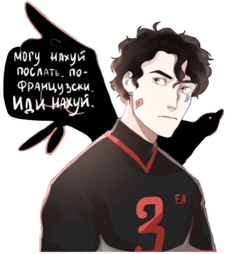 Эмодзи ВРИ