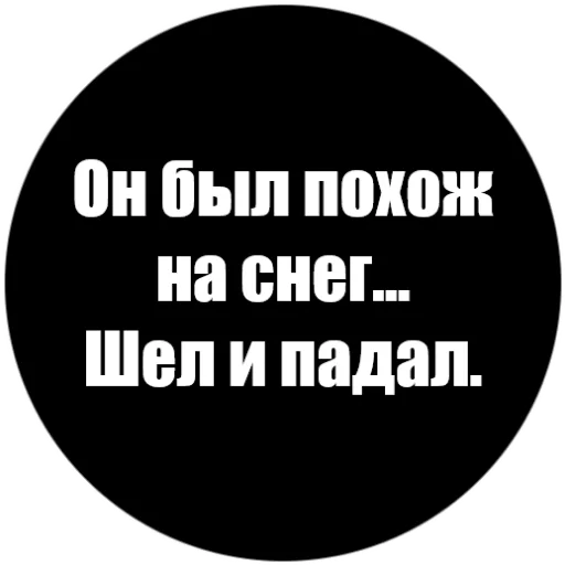 ?