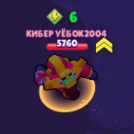 Эмодзи токсик