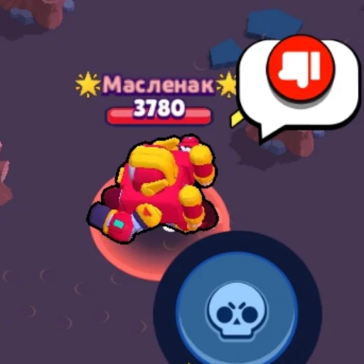 Эмодзи токсик