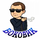 Эмодзи Блог Трейдера