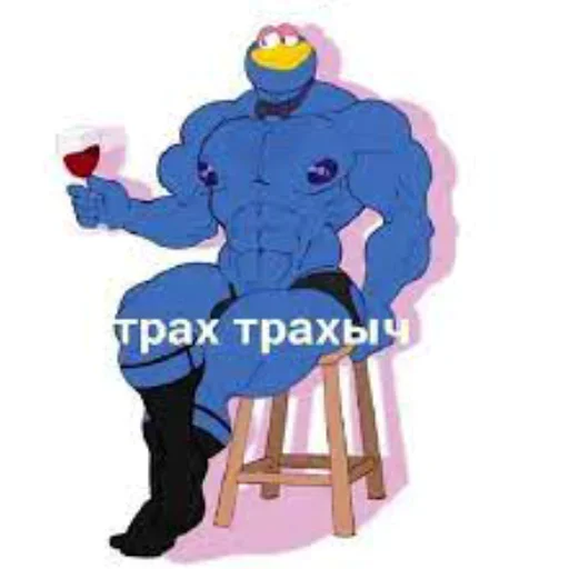 Эмодзи ТРАХ ТРАХbI4