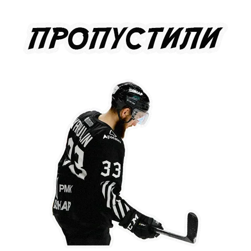 Эмодзи HC TRAKTOR