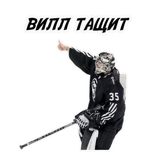 Эмодзи HC TRAKTOR