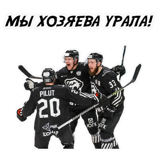 Эмодзи HC TRAKTOR