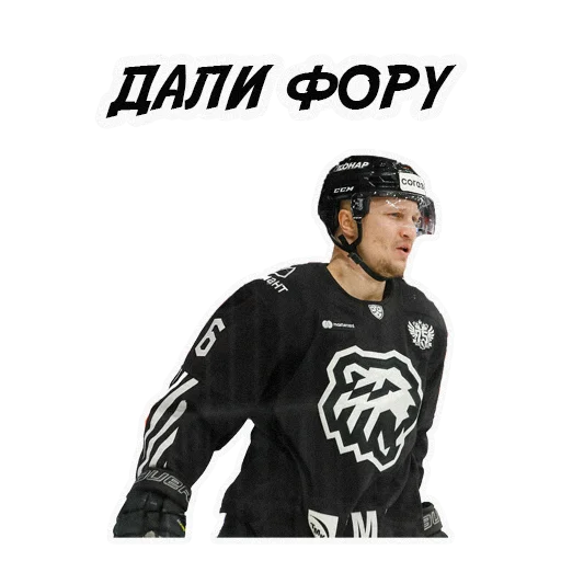 Эмодзи HC TRAKTOR