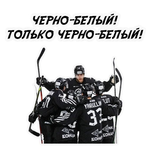 Эмодзи HC TRAKTOR