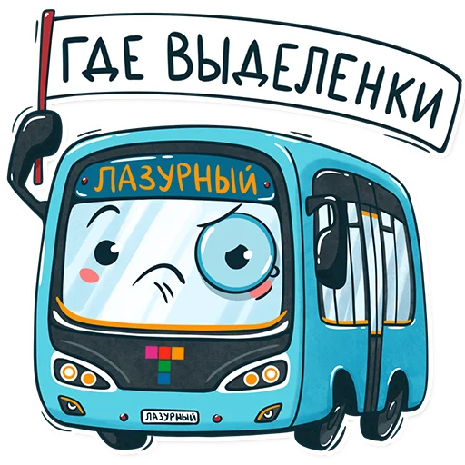 Эмодзи Питерский транспорт