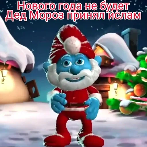 Эмодзи 🎄Happy new year🎄