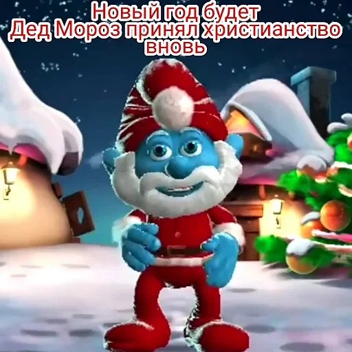 Эмодзи 🎄Happy new year🎄