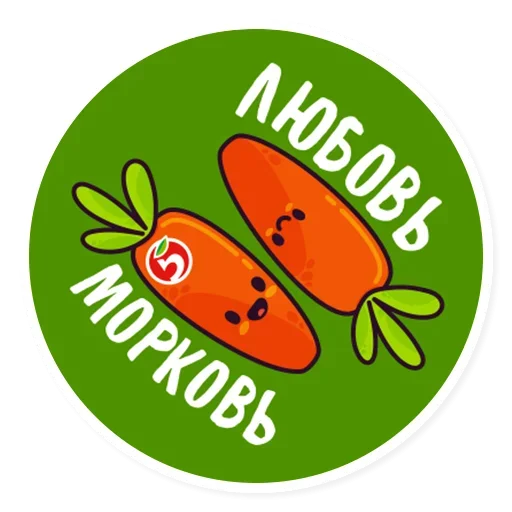 Эмодзи Требую Адвокадо