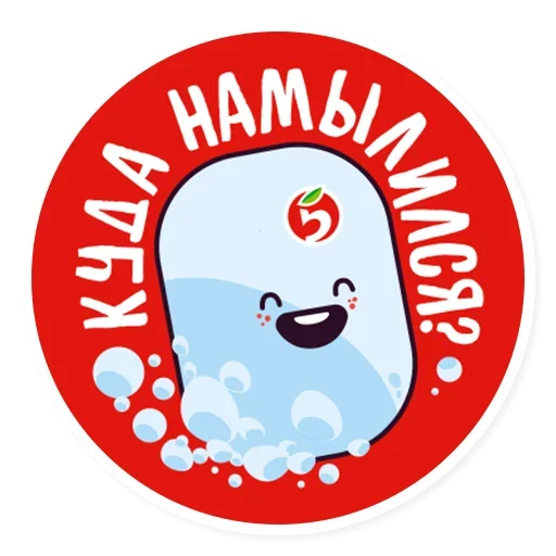 Эмодзи Требую Адвокадо
