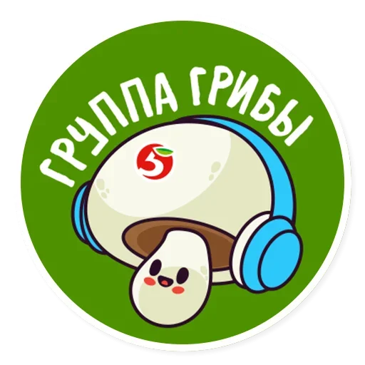 Эмодзи Требую Адвокадо
