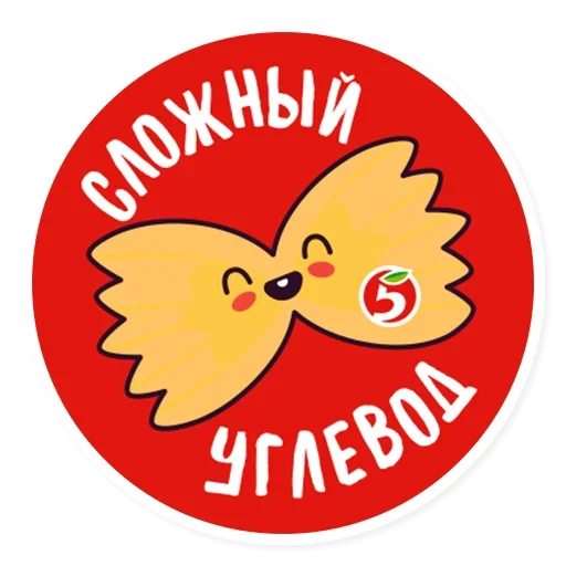 Эмодзи Требую Адвокадо