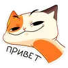 Эмодзи Трич