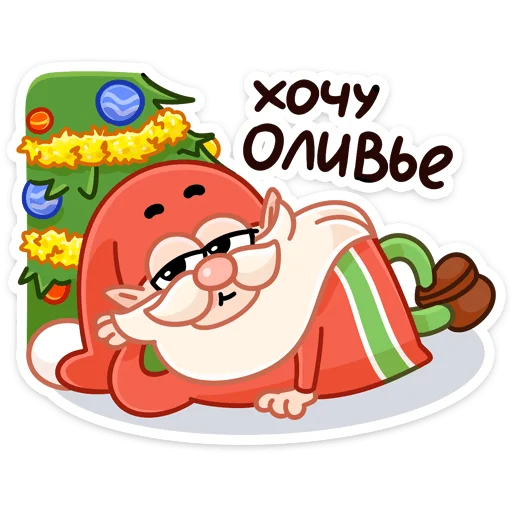 Эмодзи Три О