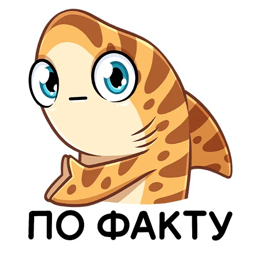 Эмодзи Трикс