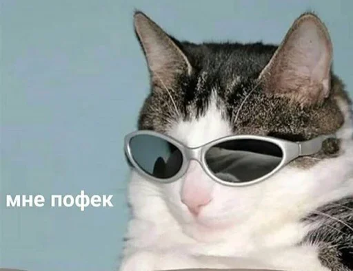 Эмодзи Outrageous