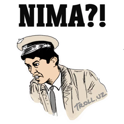 Эмодзи trolluz