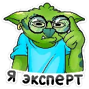 Эмодзи Троллян