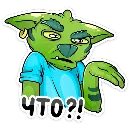 Эмодзи Троллян