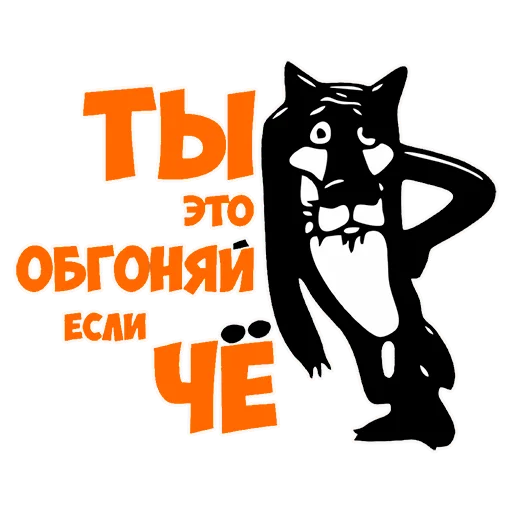 Эмодзи KOLEIKA