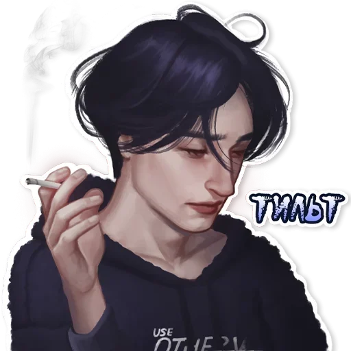 Эмодзи тру ублюдки