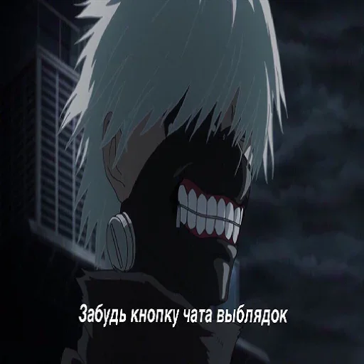 ?