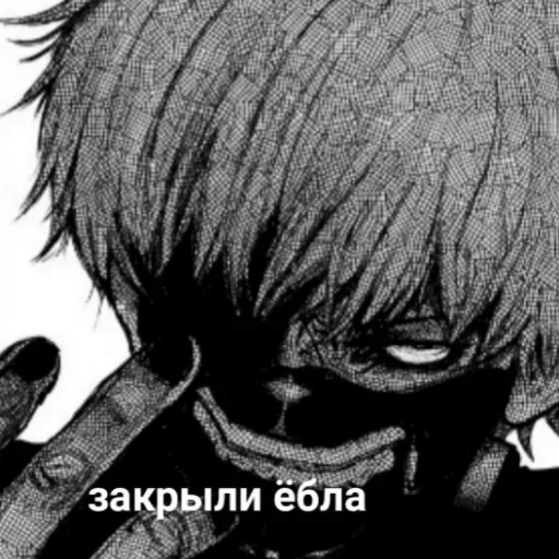 Эмодзи true zxc ghoul