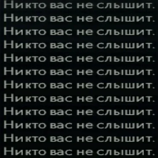 Эмодзи true zxc ghoul