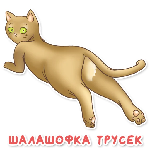 Эмодзи Коты