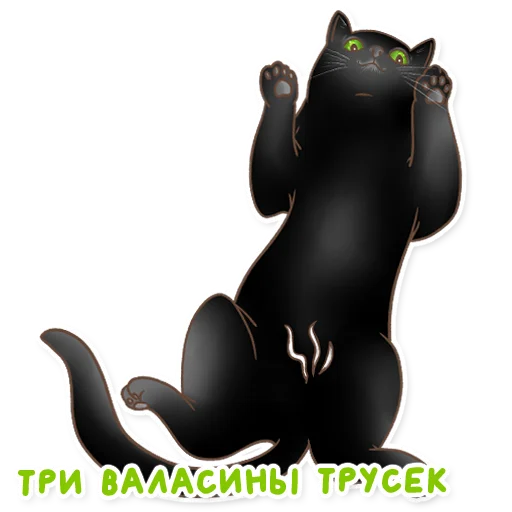 Эмодзи Коты