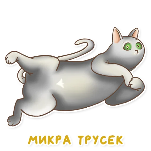 Эмодзи Коты