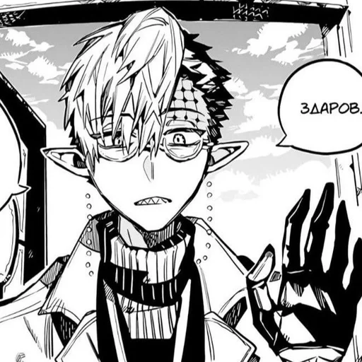 Эмодзи Toilet Bound Hanako Kun