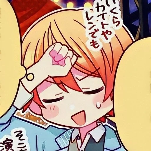 Эмодзи Tsukasa Tenma