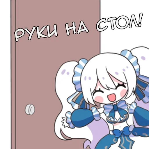 Эмодзи Тсукинами | Tsukinami