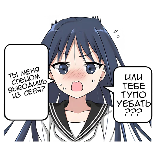 Эмодзи Цундерекко