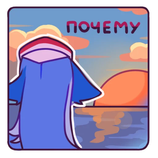 Эмодзи цуни