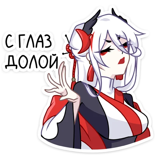 Эмодзи Цуру