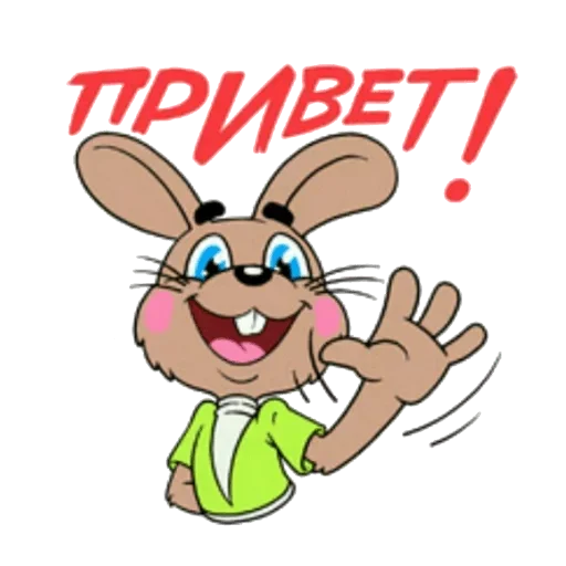 Эмодзи Туда Обратно