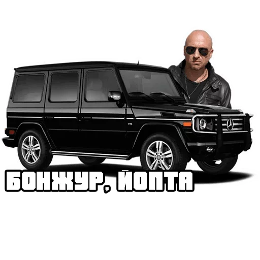 Эмодзи Туда Обратно