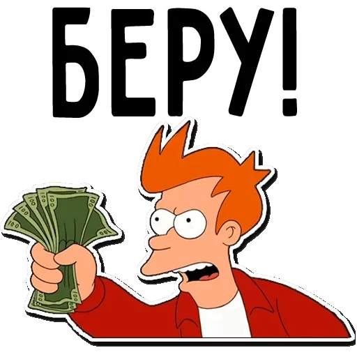 Эмодзи Туда Обратно