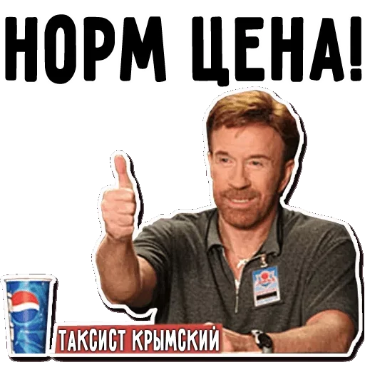 Эмодзи Туда Обратно