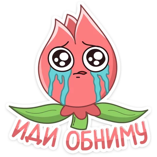 Эмодзи Тюльпанчик