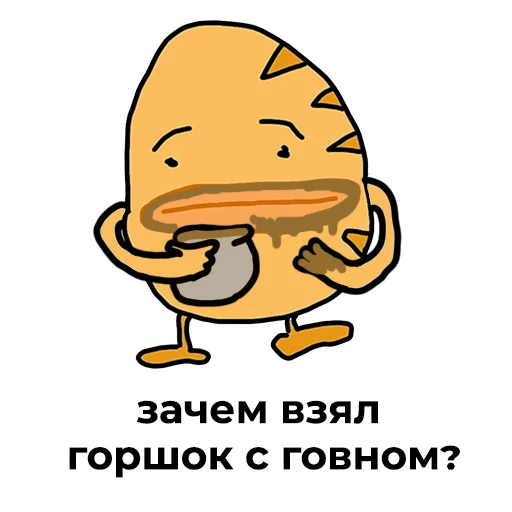Эмодзи pirozhok