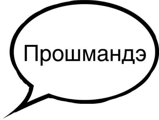 Эмодзи Tупо бесит всё