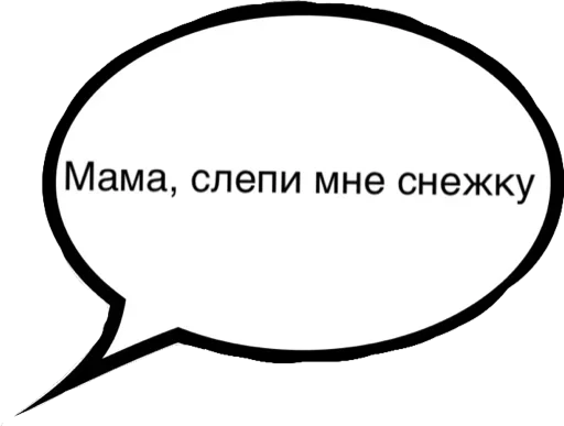 Эмодзи Tупо бесит всё