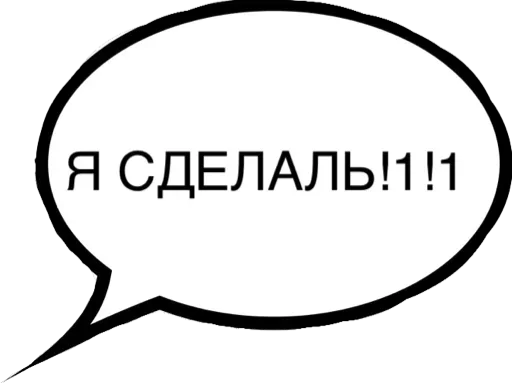 Эмодзи Tупо бесит всё