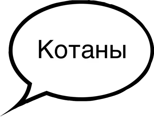 Эмодзи Tупо бесит всё